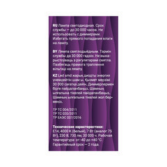 Лампа светодиодная филаментная Rev Ritter E14 4000К 7 Вт 730 Лм 220 В свеча прозрачная - фото 4