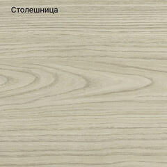 Кухонный модуль напольный 80х84х53,6 см Твэгги тауп 1 полка - фото 3