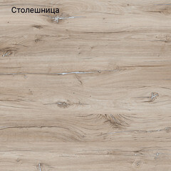 Кухонный модуль напольный 40х84х53,6 см Твэгги ваниль 1 полка/1 ящик - фото 3