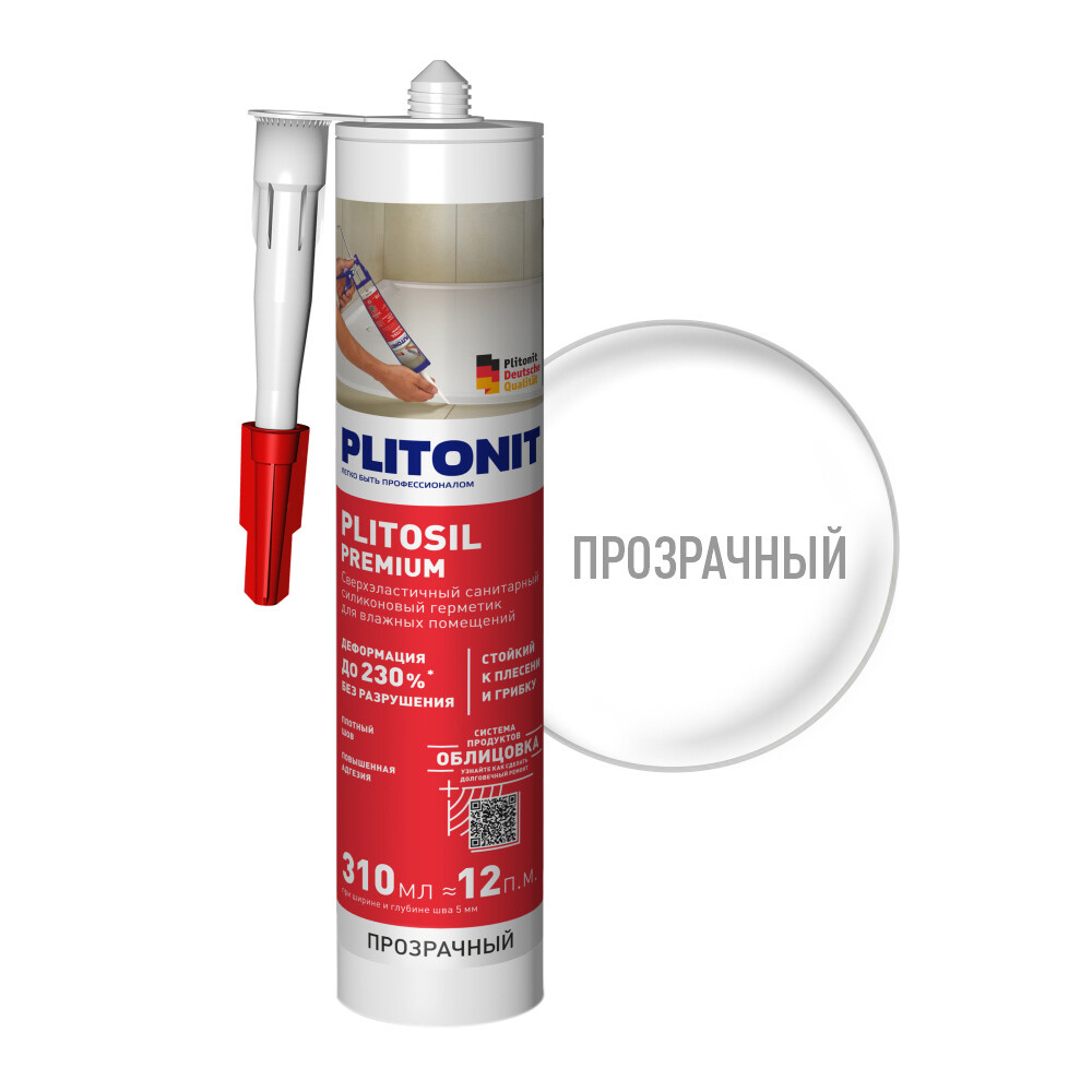 Изображение товара Герметик силиконовый затирка Plitonit PlitoSil Premium прозрачный 310 мл