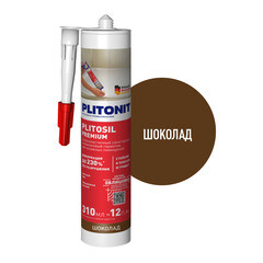 Изображение товара Герметик силиконовый затирка Plitonit PlitoSil Premium шоколад 310 мл