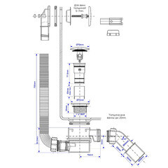 Сифон для ванны McAlpine 1 1/2х40 мм с выпуском d70 мм клик-клак с соединением 40/50 мм (MRB12) - фото 8
