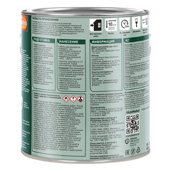 Антисептик Pinotex Base грунтовочный для дерева бесцветный 2,5 л - фото 3