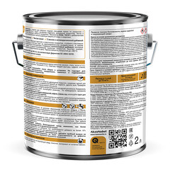 Грунт-эмаль по ржавчине 3в1 Hammerite зеленый мох RAL 6005 гладкая глянцевая 2 л - фото 6