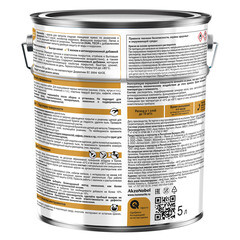 Грунт-эмаль по ржавчине 3в1 Hammerite черная RAL 9005 гладкая глянцевая 5 л - фото 6