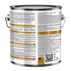 Грунт-эмаль по ржавчине 3в1 Hammerite темно-серая RAL 7016 гладкая глянцевая 2 л - фото 6