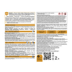 Грунт-эмаль по ржавчине 3в1 Hammerite темно-серая RAL 7016 гладкая глянцевая 2 л - фото 5