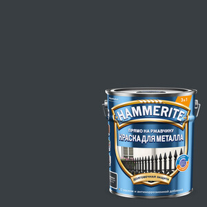 Грунт-эмаль по ржавчине 3в1 Hammerite темно-серая RAL 7016 гладкая ...