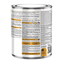 Грунт-эмаль по ржавчине 3в1 Hammerite серая RAL 7042 гладкая глянцевая 0,75 л - фото 6