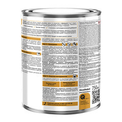 Грунт-эмаль по ржавчине 3в1 Hammerite синяя RAL 5005 гладкая глянцевая 0,75 л - фото 5