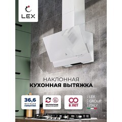 Кухонная вытяжка наклонная Lex Mera 500 White 50 см белая - фото 6