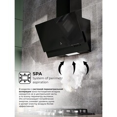 Кухонная вытяжка наклонная Lex Mera 500 Black 50 см черная - фото 5