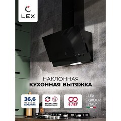 Кухонная вытяжка наклонная Lex Mera 500 Black 50 см черная - фото 7
