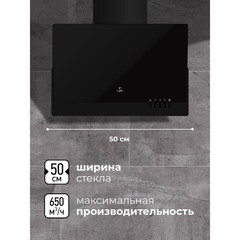 Кухонная вытяжка наклонная Lex Mera 500 Black 50 см черная - фото 6