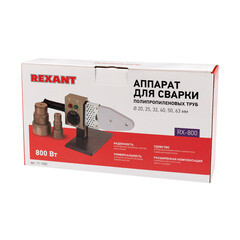 Сварочный аппарат для полипропиленовых труб Rexant RX-800 d20-63 мм 800 Вт (11-1002) - фото 8