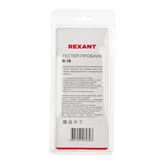 Отвертка индикаторная 190 мм 70-250 В Rexant R-18 (12-2036) - фото 4