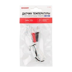Датчик температуры Rexant K-1 для измерительных приборов (13-3048) - фото 3