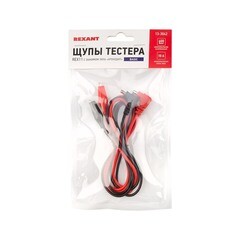 Комплект щупов с зажимом типа крокодил Rexant REX11 (13-3042) - фото 2