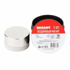 Магнит неодимовый d50х20 мм сцепление 89 кг Rexant - фото 2