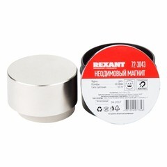 Магнит неодимовый d60х30 мм сцепление 160 кг Rexant - фото 2