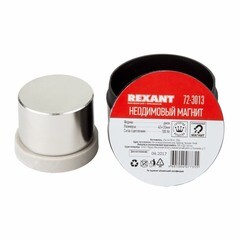Магнит неодимовый d45х30 мм сцепление 100 кг Rexant - фото 2