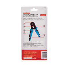 Пресс-клещи Rexant HT-866 для обжима втулочных наконечников 0,08-6 кв.мм (12-3205) - фото 4