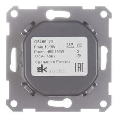 Диммер Systeme Electric Glossa встраиваемый алюминий поворотно-нажимной (GSL000323) - фото 4