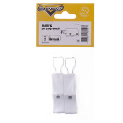 Навес регулируемый белый (2 шт.) - фото 3