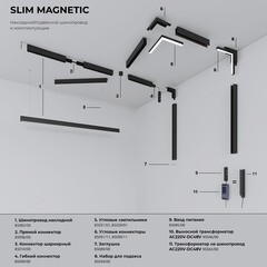 Коннектор для магнитного шинопровода L-образный Elektrostandard Slim Magnetic белый (a062191) - фото 3