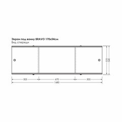 Экран для ванны Метакам Bravo ПВХ 168х52 см белый раздвижной (ЭПS_012170) - фото 2