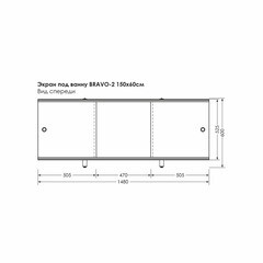 Экран для ванны Метакам Bravo ПВХ 148х60 см белый раздвижной (ЭПN_015505) - фото 2