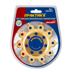 Чашка алмазная по бетону Практика Turbo 125х22 мм - фото 4