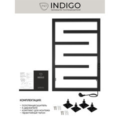 Полотенцесушитель электрический Indigo Delos 800х530 мм 120 Вт с терморегулятором черный муар - фото 5