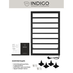 Полотенцесушитель электрический Indigo Crete 800х530 мм 130 Вт с терморегулятором черный муар - фото 5