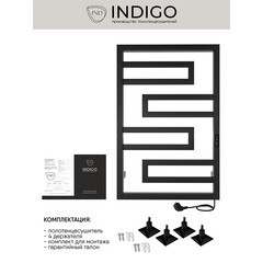 Полотенцесушитель электрический Indigo Flavio Slim 800х530 мм 136 Вт с терморегулятором черный муар - фото 6