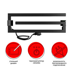 Полотенцесушитель электрический Indigo Sigma 200х600 мм 70 Вт с терморегулятором черный муар - фото 2