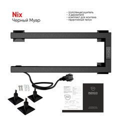 Полотенцесушитель электрический Indigo Nix 200х500 мм 40 Вт с терморегулятором левый черный муар - фото 5