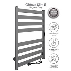 Полотенцесушитель электрический Indigo Oktava Slim 5 800х530 мм 90 Вт с терморегулятором серый - фото 2