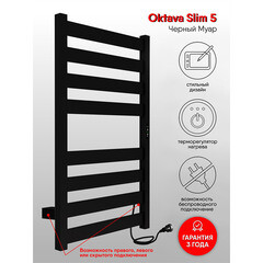 Полотенцесушитель электрический Indigo Oktava Slim 5 800х430 мм 85 Вт с терморегулятором черный муар - фото 2