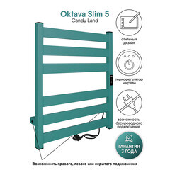 Полотенцесушитель электрический Indigo Oktava Slim 5 600х530 мм 70 Вт с терморегулятором зеленый - фото 4