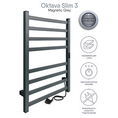 Полотенцесушитель электрический Indigo Oktava Slim 3 800х530 мм 90 Вт с терморегулятором серый - фото 2
