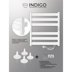 Полотенцесушитель электрический Indigo Oktava Slim 5 600х530 мм 70 Вт с терморегулятором белый - фото 5