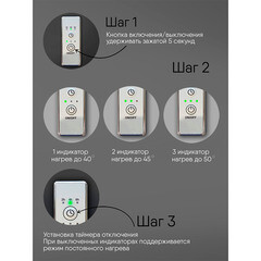 Полотенцесушитель электрический Indigo Attic Romb 1000х530 мм 120 Вт с терморегулятором белый - фото 4