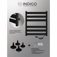 Полотенцесушитель электрический Indigo Oktava Slim 5 600х530 мм 70 Вт с терморегулятором черный муар - фото 5