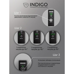 Полотенцесушитель электрический Indigo Attic 600х530 мм 80 Вт с терморегулятором серый - фото 3