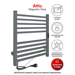 Полотенцесушитель электрический Indigo Attic 600х530 мм 80 Вт с терморегулятором серый - фото 2
