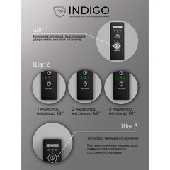 Полотенцесушитель электрический Indigo Element 800х530 мм 65 Вт с терморегулятором черный муар - фото 6