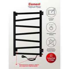 Полотенцесушитель электрический Indigo Element 800х530 мм 65 Вт с терморегулятором черный муар - фото 5