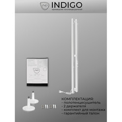 Полотенцесушитель электрический Indigo Style Pro 1200х100 мм 65 Вт с терморегулятором белый - фото 5