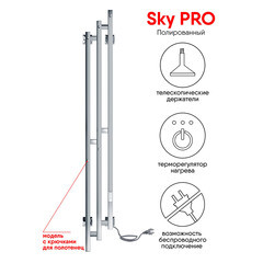 Полотенцесушитель электрический Indigo Sky Pro 1500х170 мм 138 Вт с терморегулятором хром - фото 2